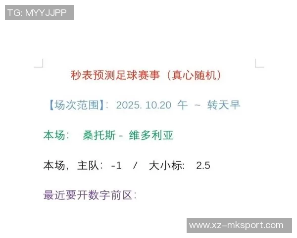 桑托斯苦战保级之路0-1不敌维多利亚降级区危机加剧