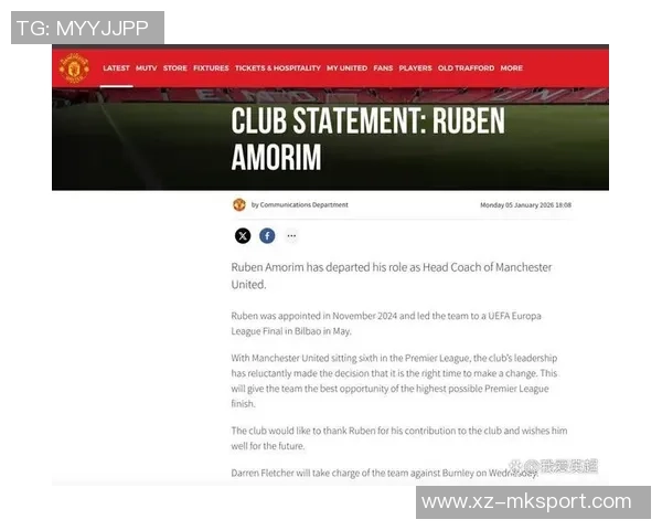 费迪南德批评阿莫林战术调整如同轮盘赌难以持久